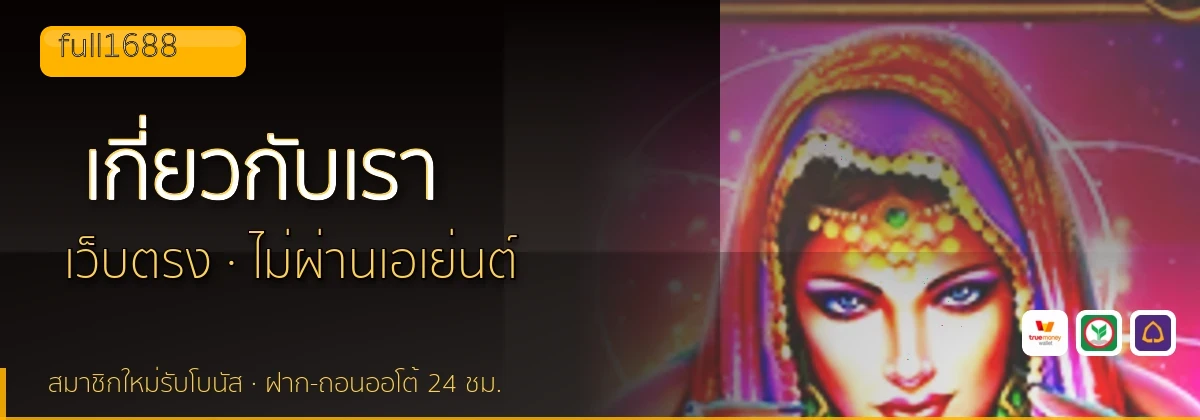 (b) => `เกี่ยวกับ ${b.name} ทีมรีวิว${KEYWORD}ลิขสิทธิ์ ${YEAR}`