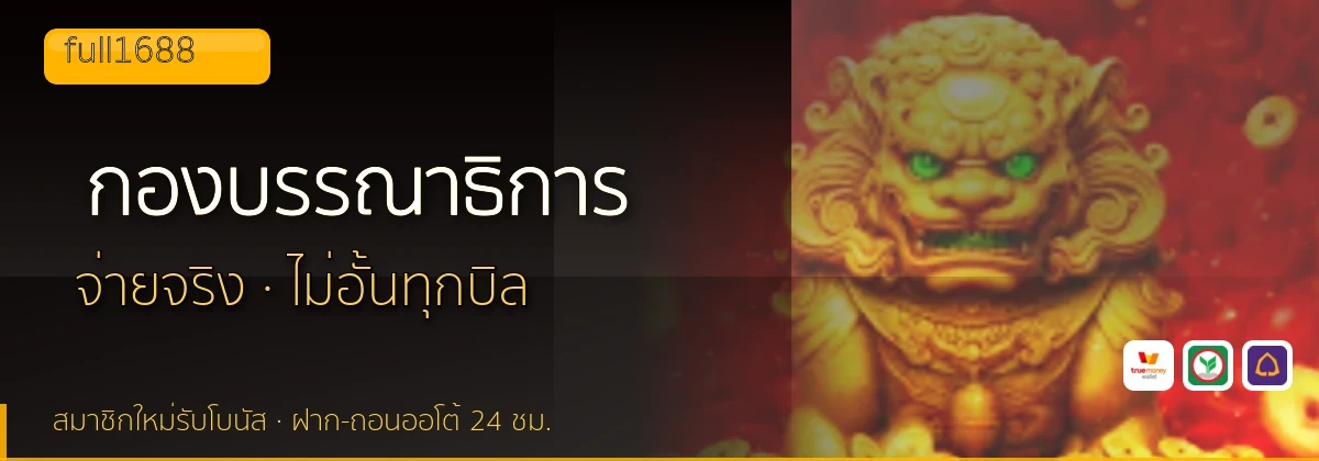 (b) => `กองบรรณาธิการ ${b.name} วิธีการรีวิว${KEYWORD} ${YEAR}`