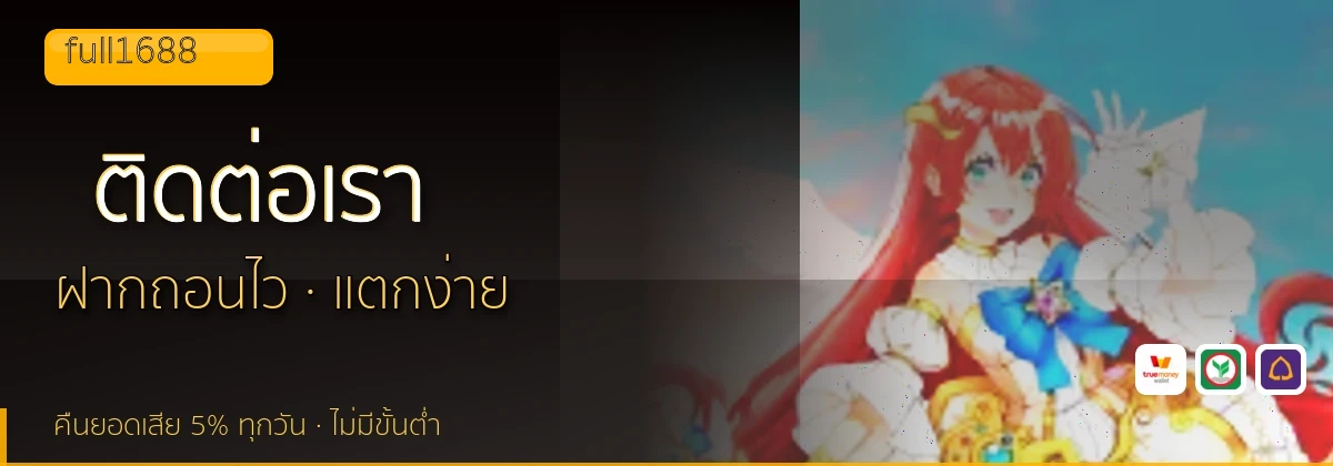 (b) => `ติดต่อ ${b.name} ฝ่ายดูแลผู้เล่น${KEYWORD} 24 ชั่วโมง`