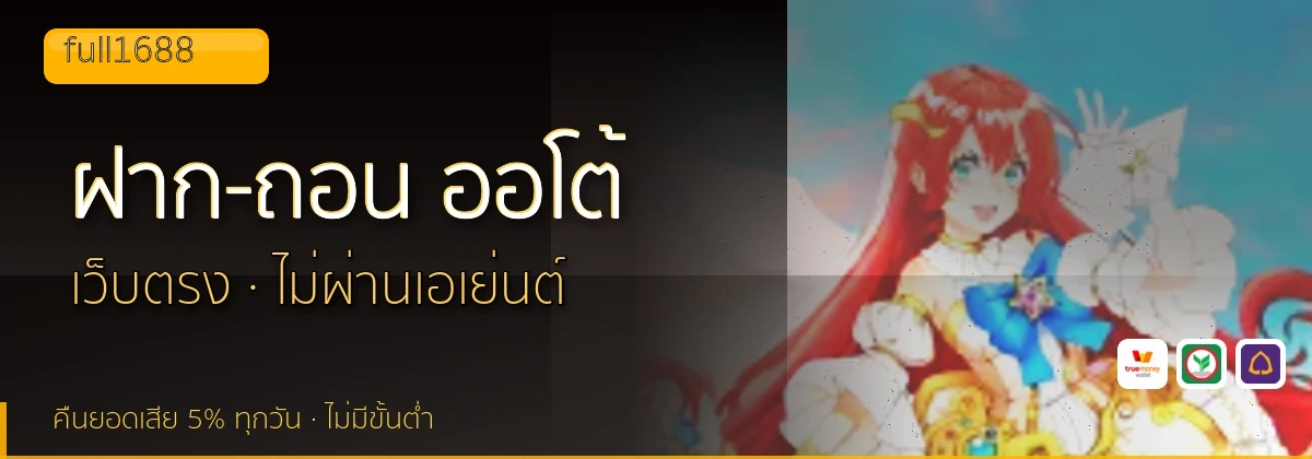 (b) => `ฝาก-ถอน ${b.name} ${KEYWORD} True Wallet ออโต้ ${YEAR}`