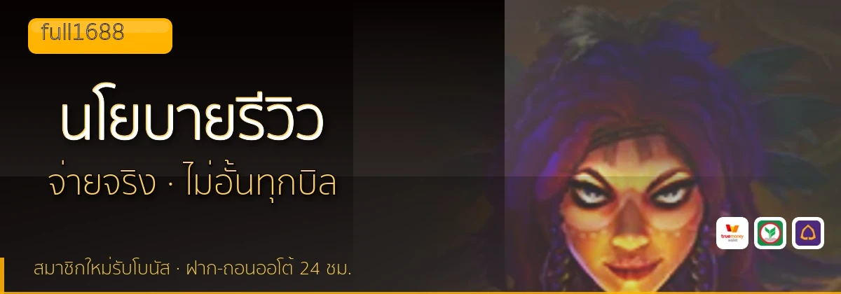 (b) => `นโยบายบรรณาธิการและวิธีการรีวิว${KEYWORD} | ${b.name}`