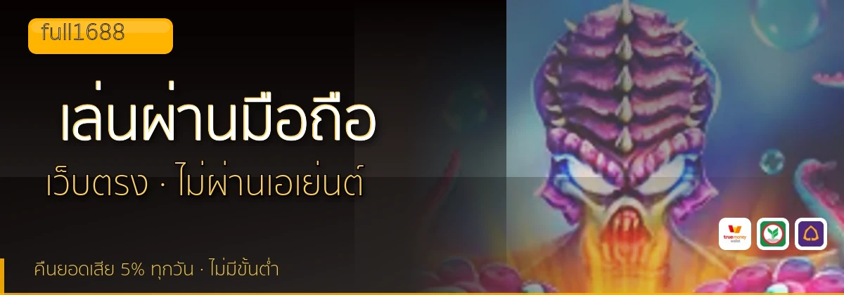 (b) => `ทางเข้า ${b.name} มือถือ เล่น${KEYWORD} iOS Android ${YEAR}`