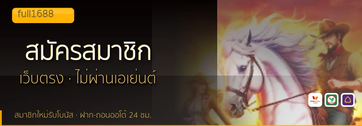 (b) => fitTitle(`วิธีสมัคร ${b.name} ${KEYWORD}`, pickKw(b, "register"), `รับโบนัสต้อนรับ ${YEAR}