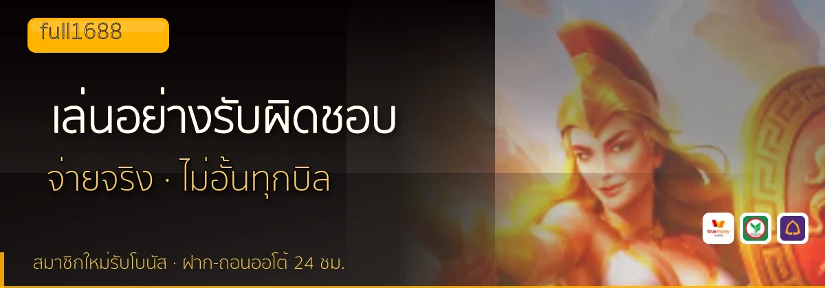 (b) => `เล่น${KEYWORD}อย่างรับผิดชอบ ${b.name} จำกัดงบ ${YEAR}`