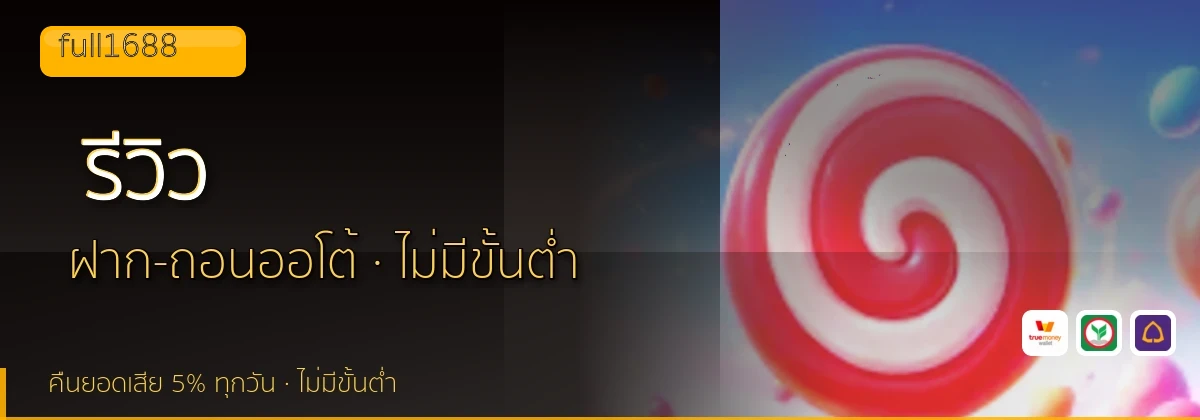 (b) => `รีวิว ${b.name} ${KEYWORD} ดีไหม ข้อดีข้อเสีย ${YEAR}`